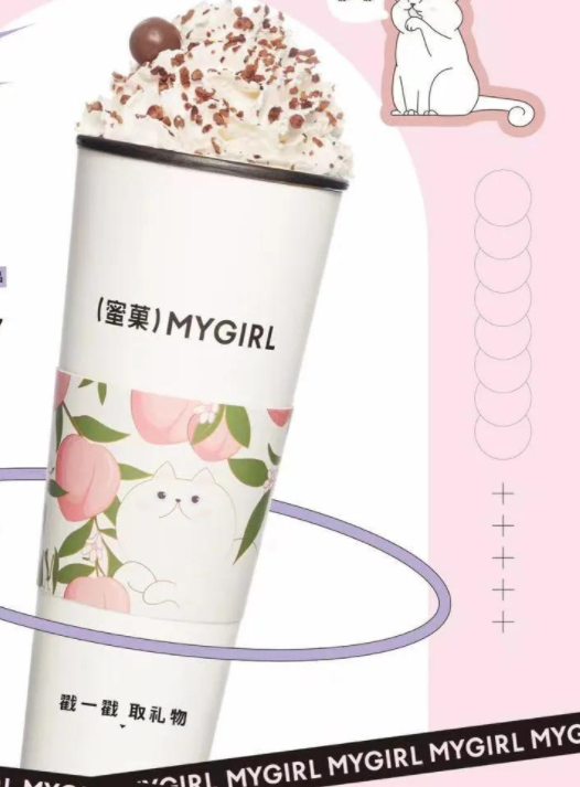 新知达人, 搞促销、割韭菜，谁玩“坏”了盲盒生意？