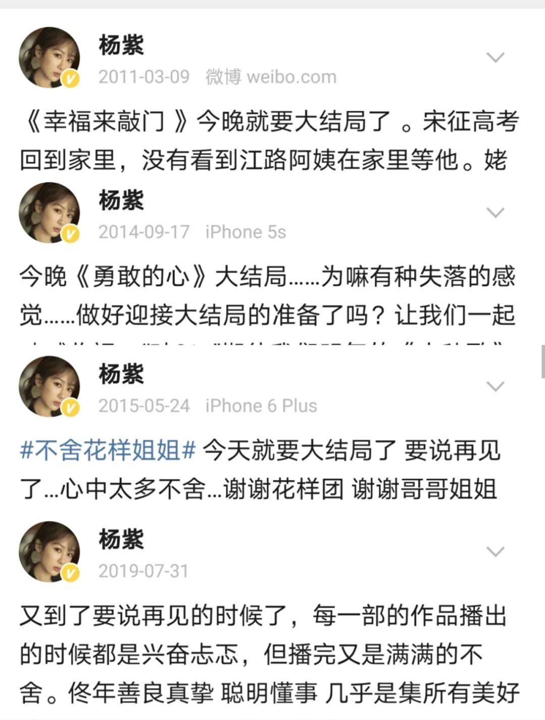 为什么明星爱 发长文告别角色 ？ 21经济网 