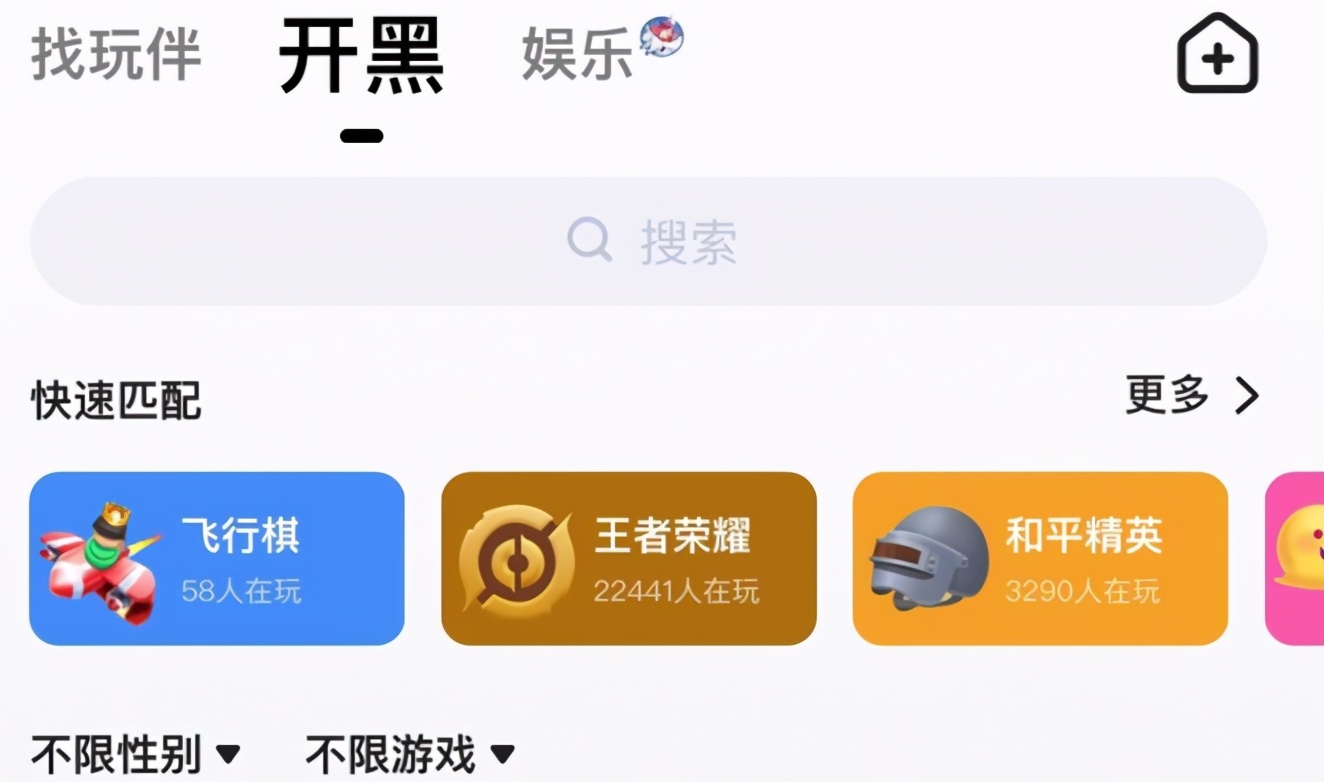 TT语音打算赴美上市，游戏的尽头是社交？