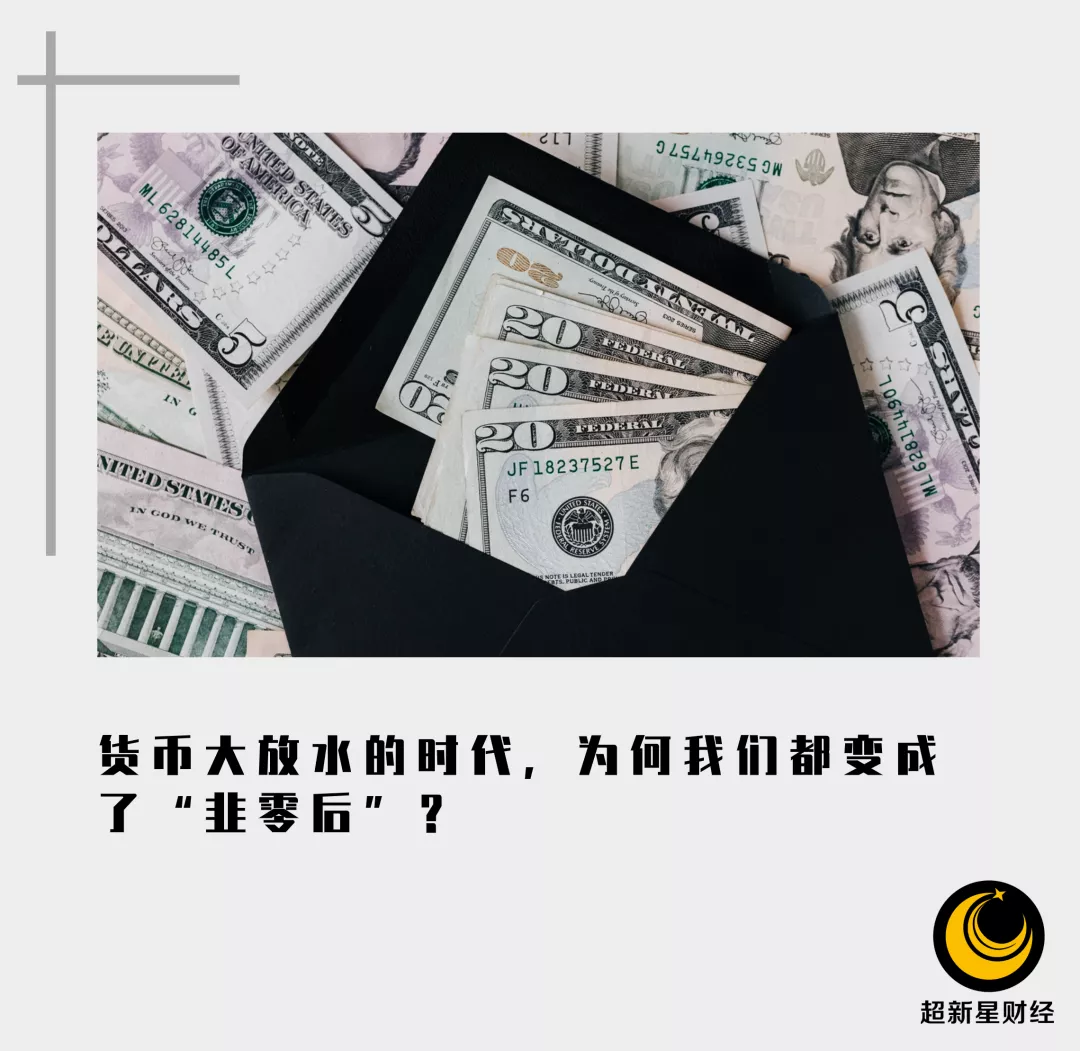 余额宝规模压降之后：这些零钱理财产品真的能买吗？