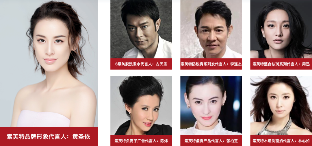 年亏50亿，想打败欧莱雅的日化第一股退市了