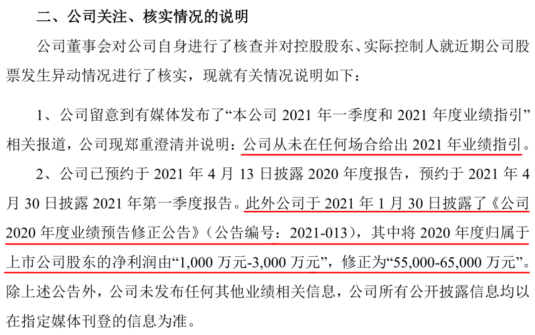 体检,是健康需求,更是门赚钱的生意