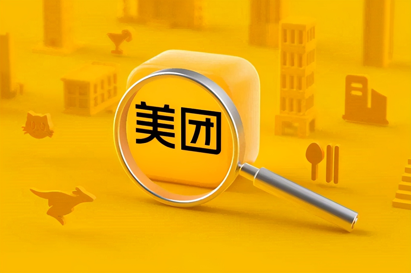 美团外卖调整配送规则,玩套路不如踏实整改