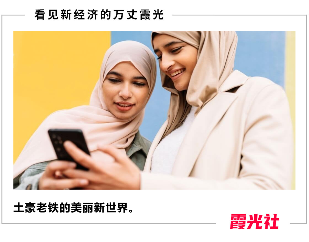 1亿中东老铁迷上中国APP:有人寻爱、有人暴富、有人圆梦