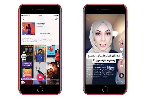 1亿中东老铁迷上中国APP:有人寻爱、有人暴富、有人圆梦