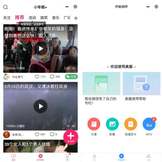 新知达人, 被抛弃，被收割？老年人“上网”有多难？
