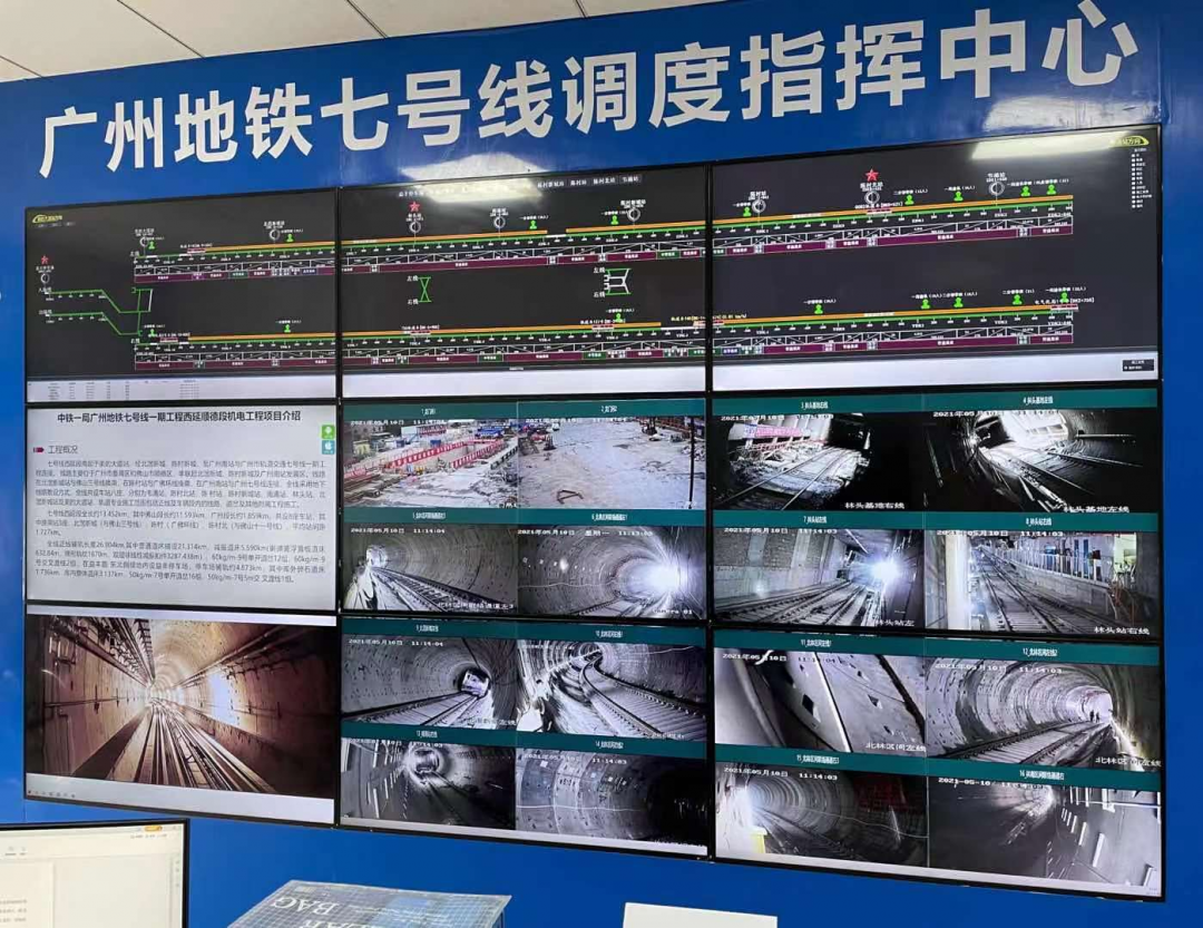 广州地铁七号线西延顺德段全线短轨贯通