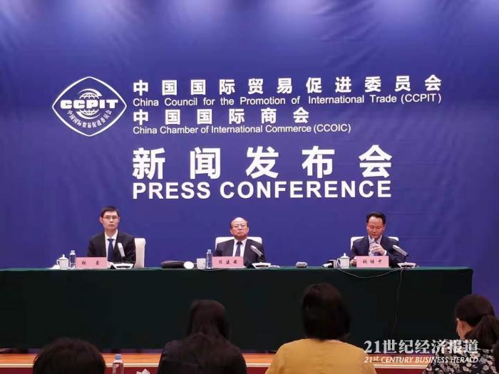 国际金融论坛 Iff 2021春季会议