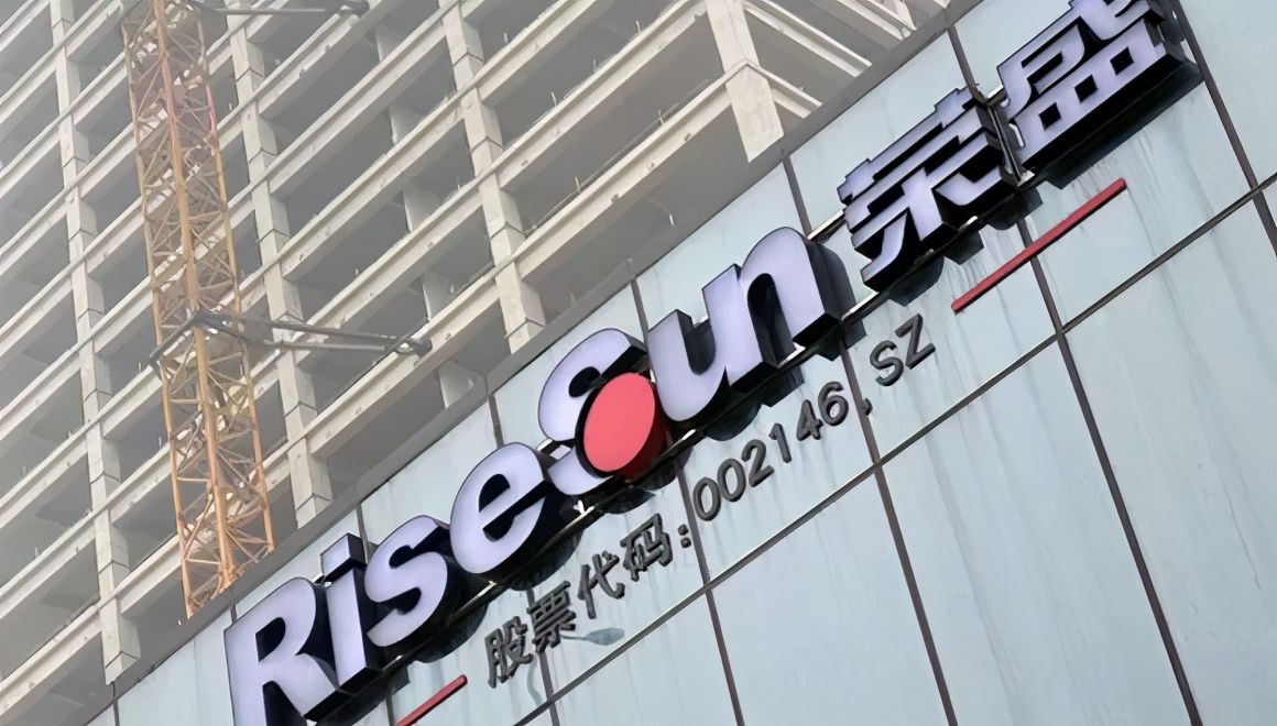 荣盛发展，迷之涨停