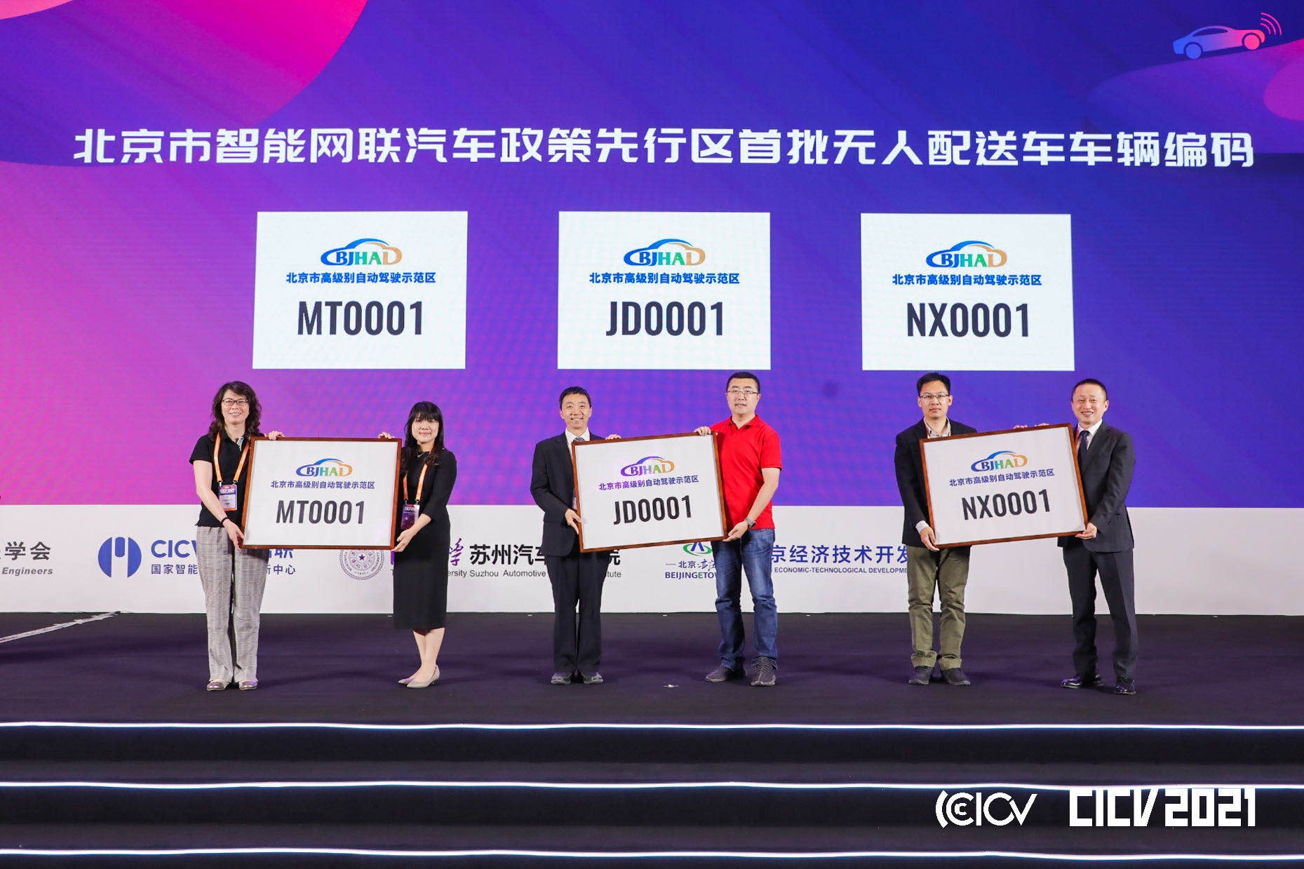 1621937950500004603.jpg 图片1.jpg