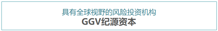 2021年企业服务投资新风向在哪?我们访谈了这5家明星机构