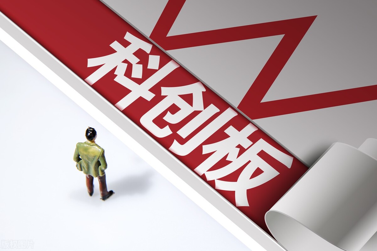 两年净赚146%，科创主题基金为何如此“犀利”?