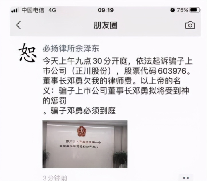 疫苗瓶大王“操纵门”