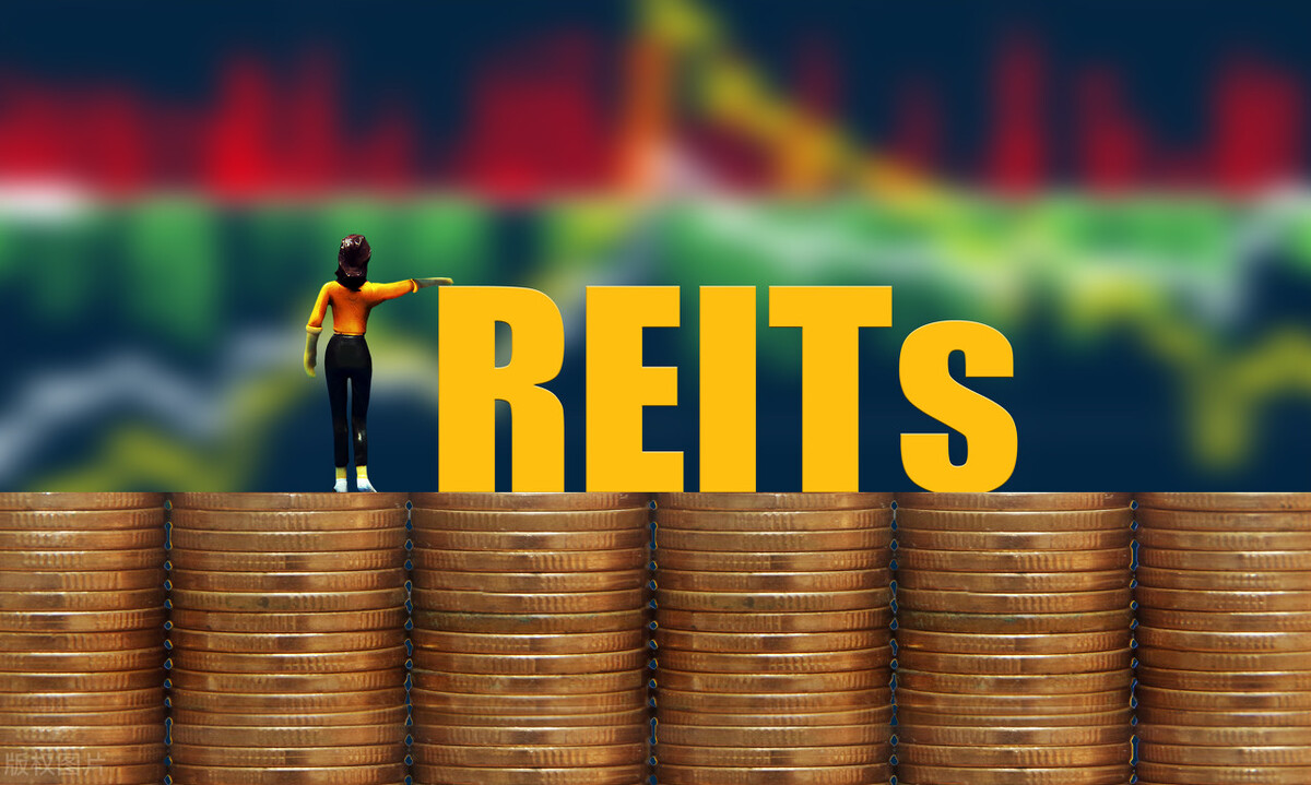 被抢爆的REITs到底是什么？带你一文读懂