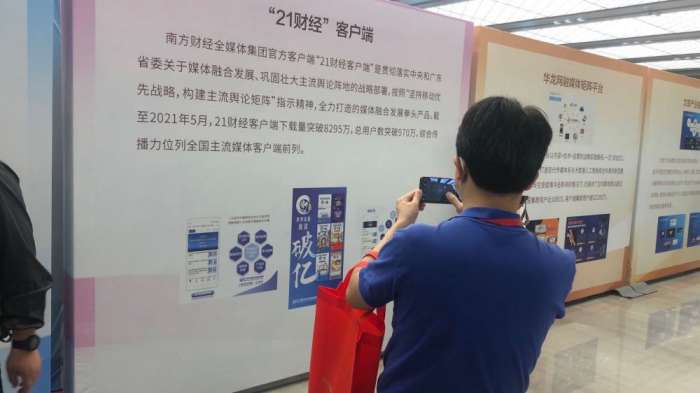 二十一世纪经济报道