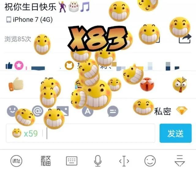 新知达人, 争夺00后社交,QQ、B站、快手谁能赢?
