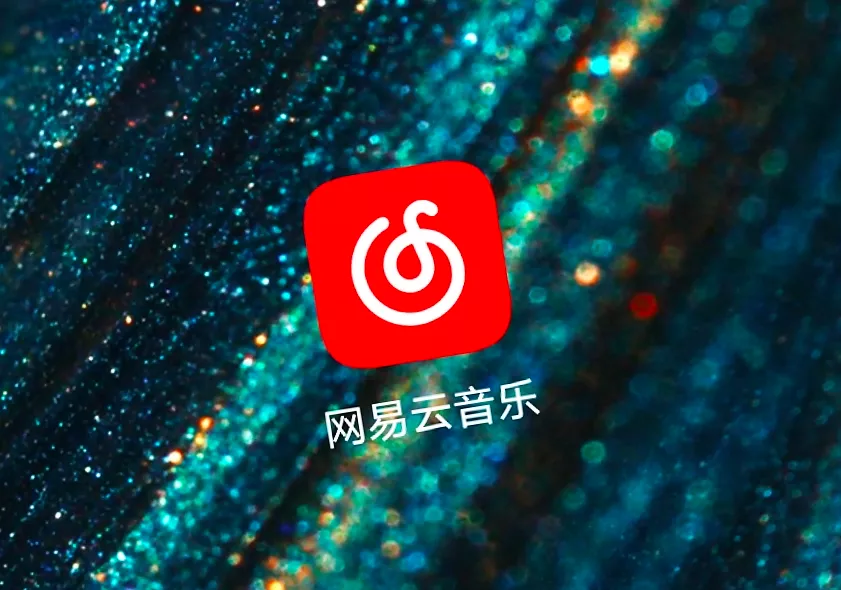 网易云音乐的亏损,是社区经济的通病?