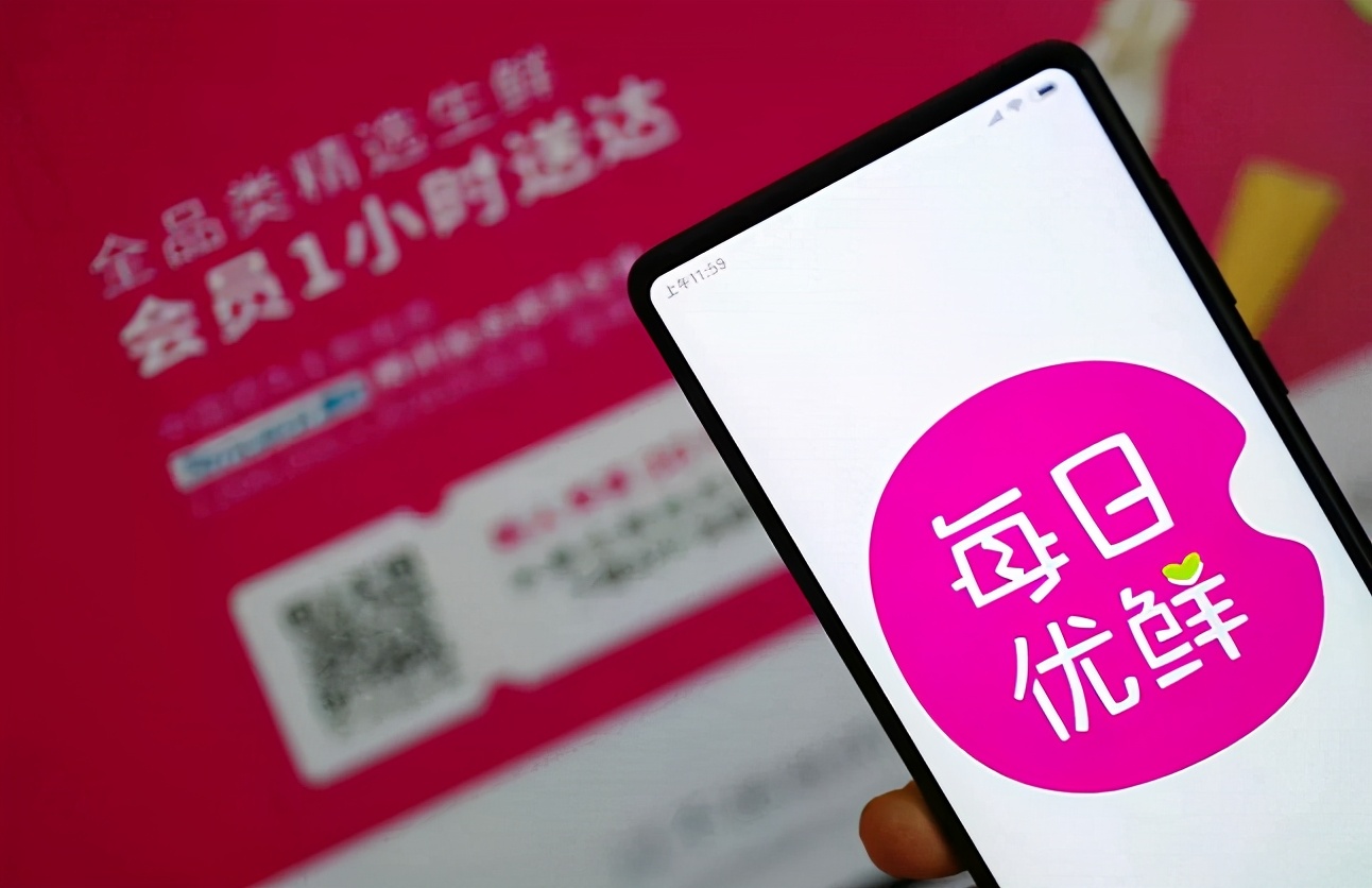 模式单薄、盈利困难,生鲜电商上市又如何?