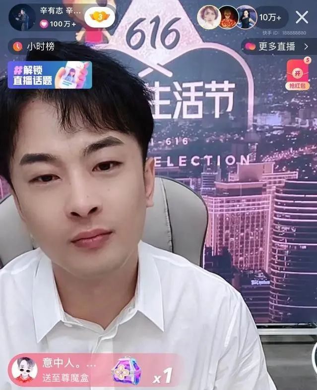 新知达人, 辛巴被限流，薇娅陷争议，头部主播的钱不好赚了？