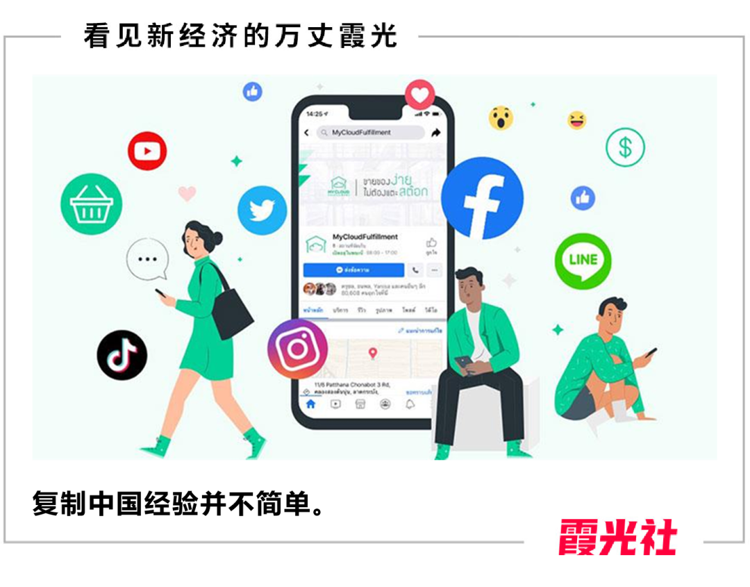 种草、长草、拔草一条龙,欧美社交软件入局电商