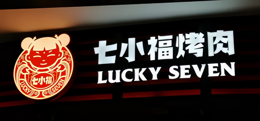 谷仓洪博士：这个品牌老化症状，你自己浑然不知、Z世代一眼看穿