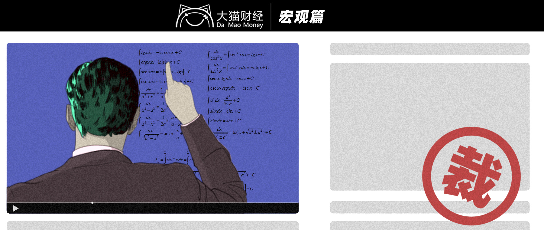 大洗牌！这个给应届生开出年薪百万的行业，要崩了