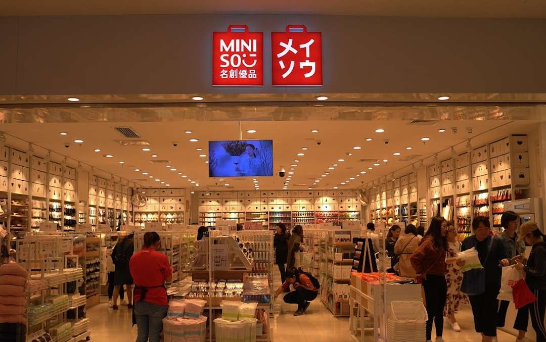 名创优品，美好生活真的与价格无关吗？