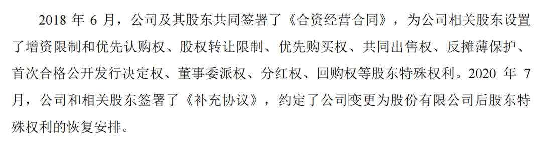 海尔系大军奔赴资本市场，日日顺背靠大树桎梏难除，独立性存疑