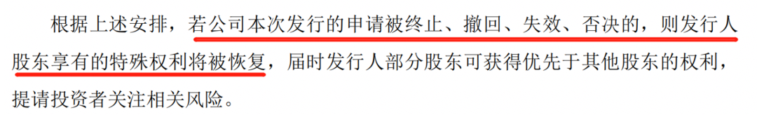 海尔系大军奔赴资本市场，日日顺背靠大树桎梏难除，独立性存疑