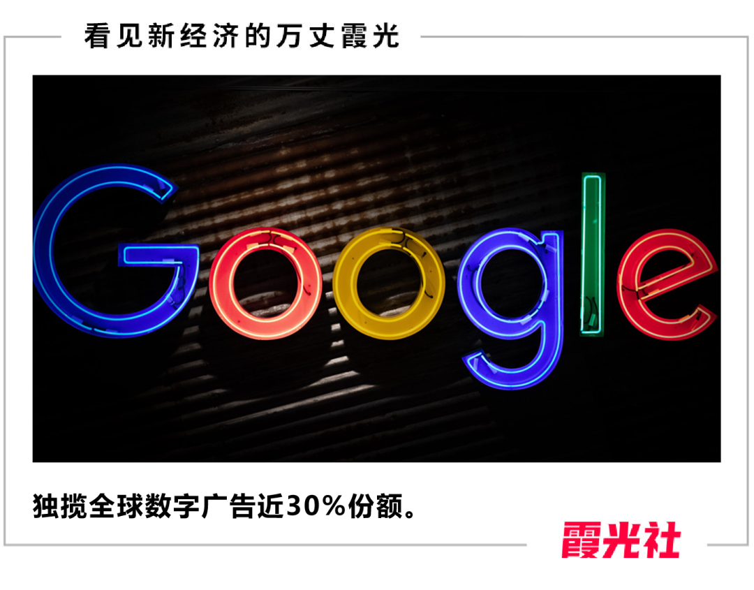 吸金巨兽!拆解谷歌千亿美元广告业务