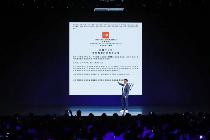 新知达人, 雷军造车，王传福“操心”