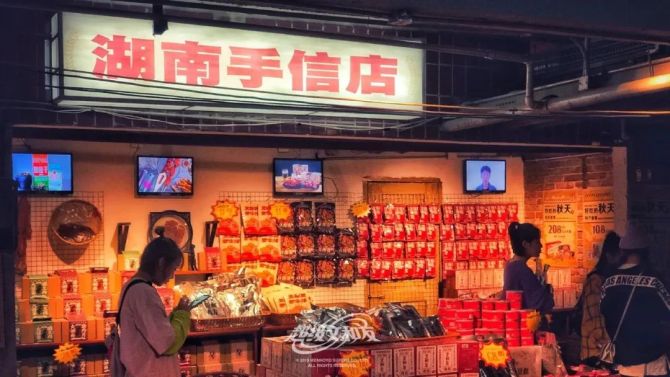 新知达人, 估值百亿、传出上市,文和友值不值得被资本热捧?