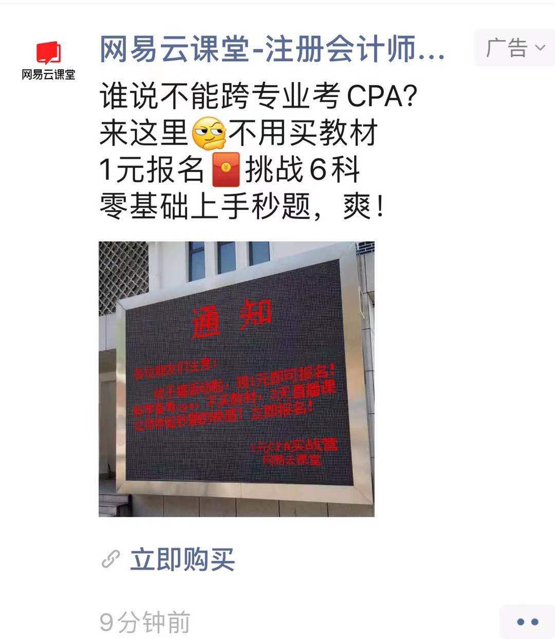 K12教育集体等待“双减”落地,成人教育赛道成无忧之地?