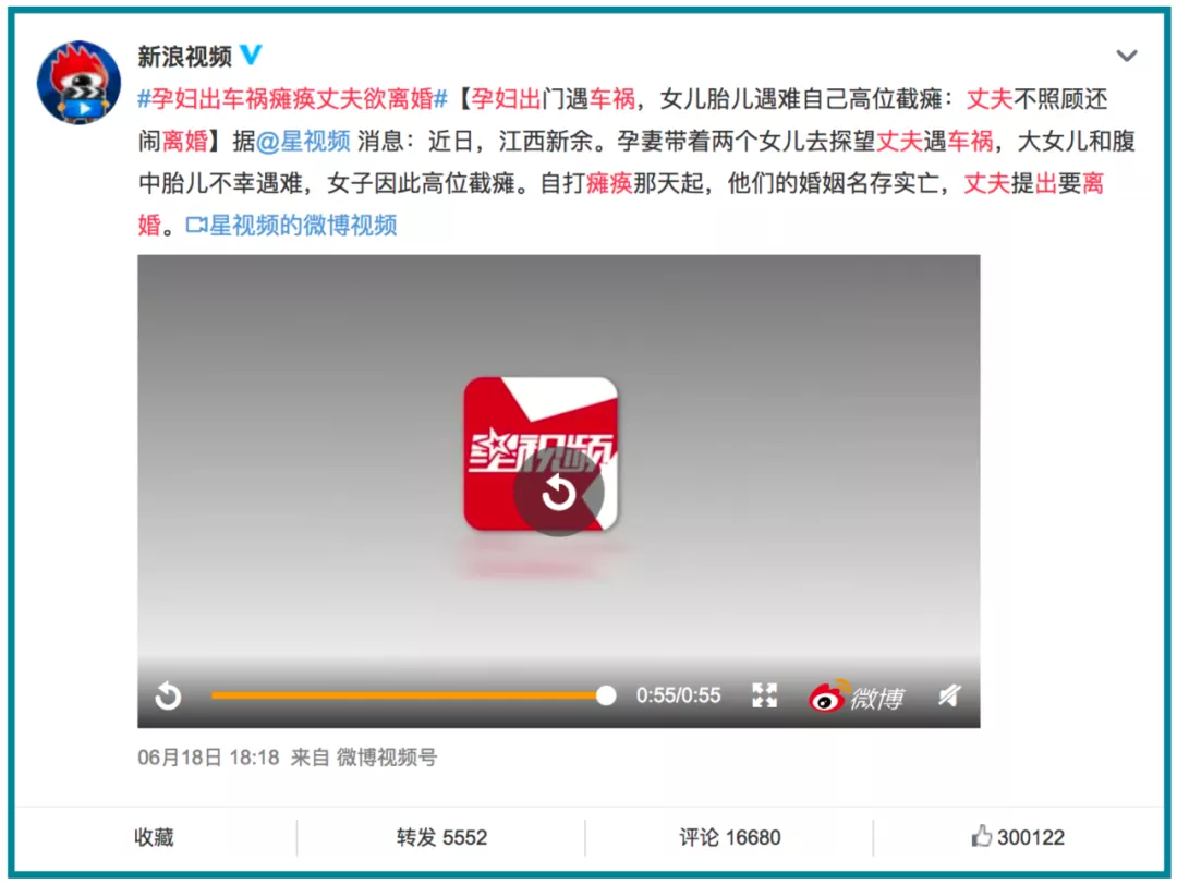 孕妇车祸致高位截瘫，丈夫卷走所有赔款欲离婚