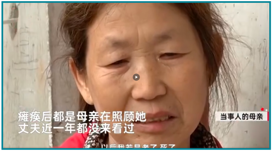 孕妇车祸致高位截瘫，丈夫卷走所有赔款欲离婚