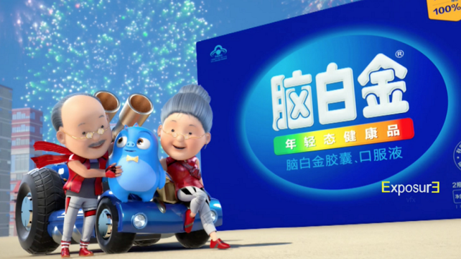 凭“洗脑神曲”爆红？蜜雪冰城这波营销实在高明