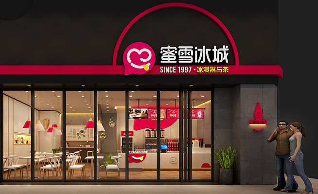凭“洗脑神曲”爆红？蜜雪冰城这波营销实在高明