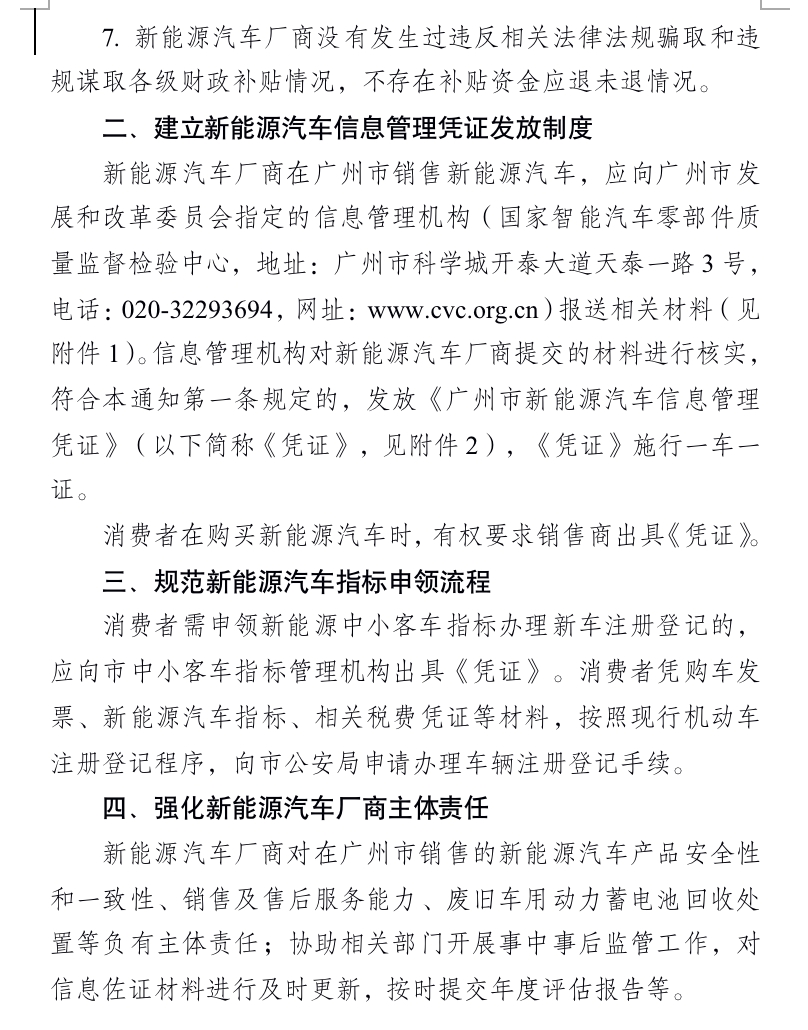 截屏2021-06-27 17.10.26.png