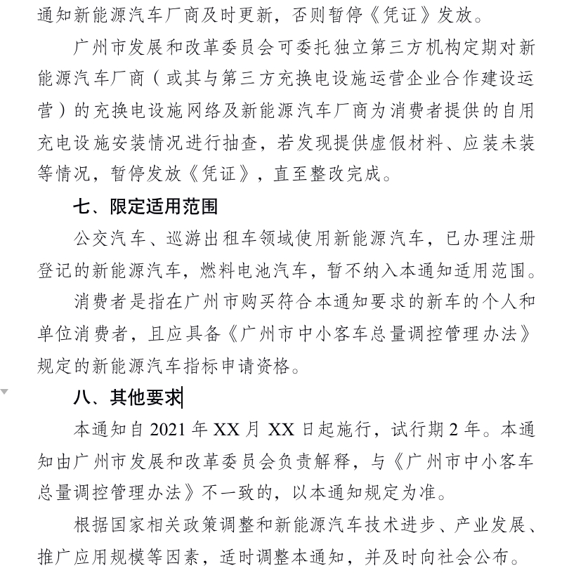 截屏2021-06-27 17.10.49.png