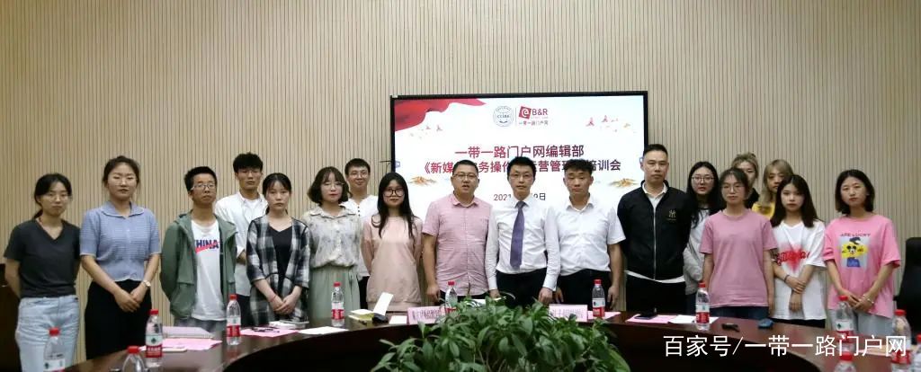 重庆对外经贸学院“一带一路门户网编辑部”启动