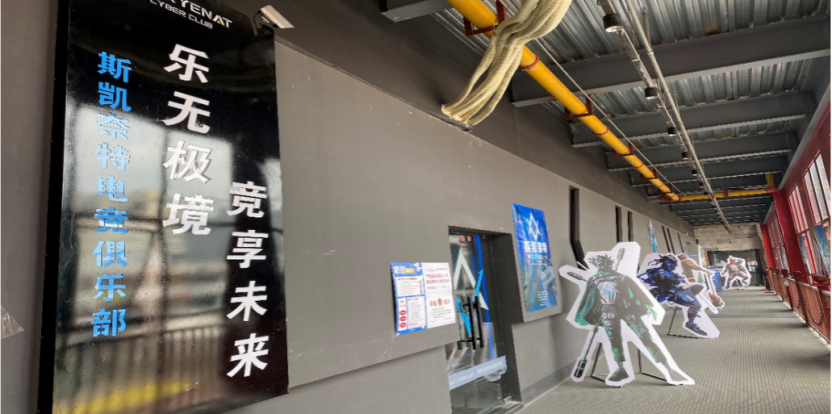 图片10顺应市场潮流.png