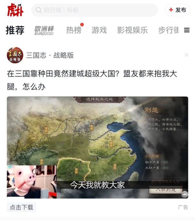 新知达人, 独家|程杭卸任CEO,殷学斌接任,裁员40%的虎扑何去何从?