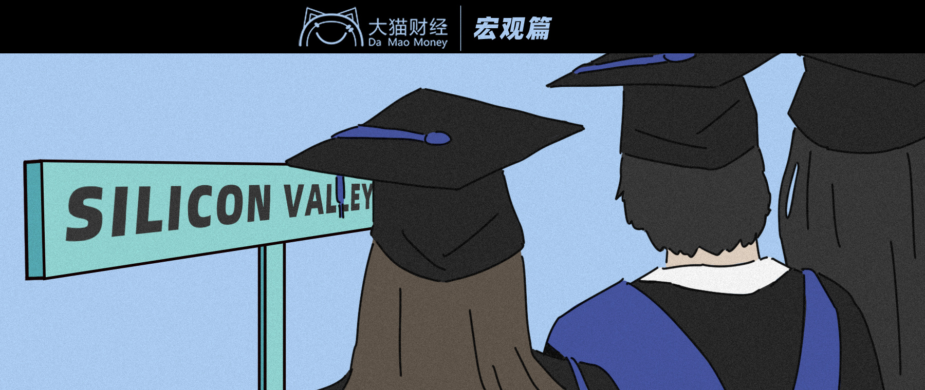 2万清华毕业生留在硅谷？人才流失，到底有多严重