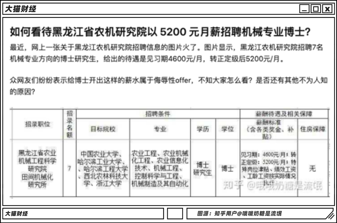 2万清华毕业生留在硅谷？人才流失，到底有多严重