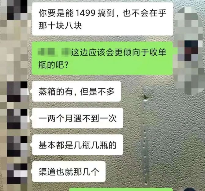 新知达人, “炒茅台”大军冲去“炒药”，片仔癀才是印钞机？