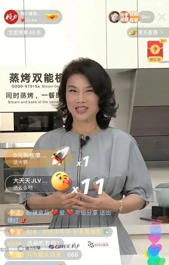 新知达人, 董明珠不退休,黄光裕回一线,老企业家们却有共同的烦恼