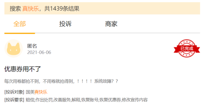 新知达人, 董明珠不退休,黄光裕回一线,老企业家们却有共同的烦恼