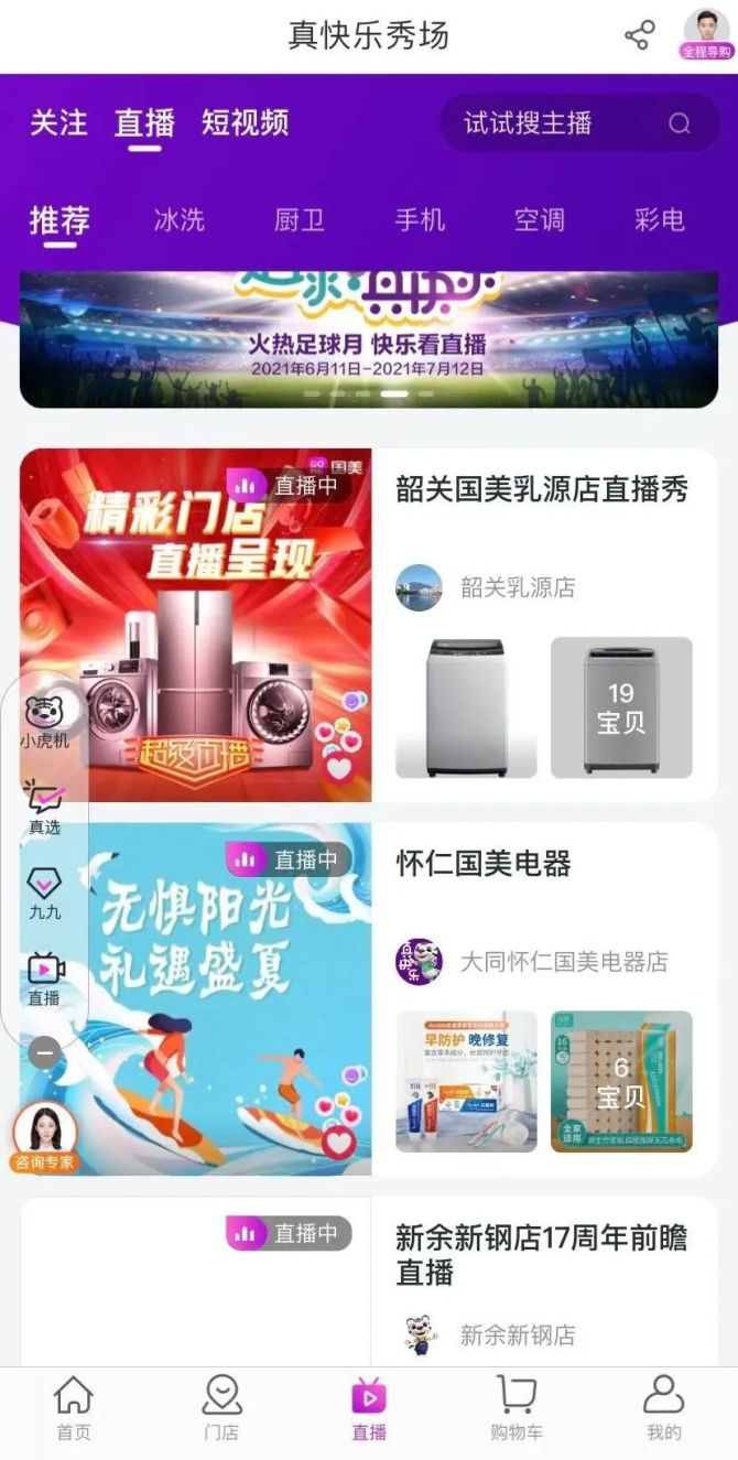 新知达人, 董明珠不退休,黄光裕回一线,老企业家们却有共同的烦恼