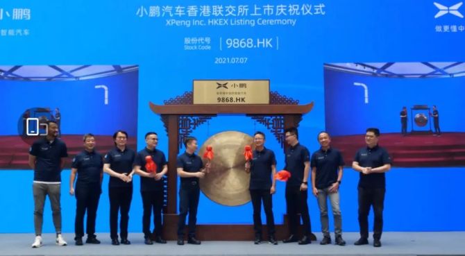 新知达人, 二次上市、改老款、发新车,小鹏汽车为何这么“急”?