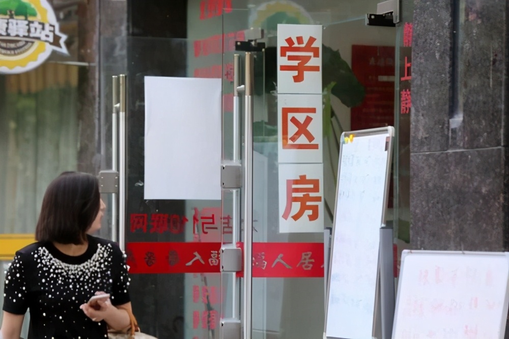 这次动真格了！学区房神话正在破灭，家长们不要再有侥幸心理了